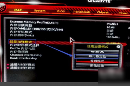 win11怎么看内存频率