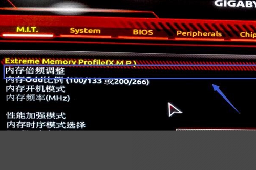 win11怎么看内存频率