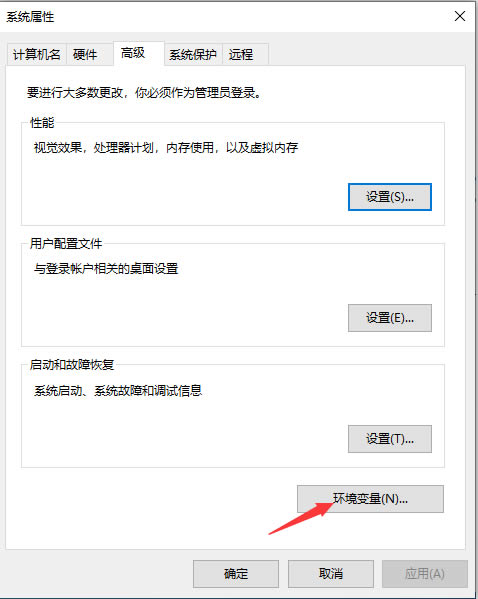Win10打开图片显示内存不够Win10内存不足没法打开图片解决方法