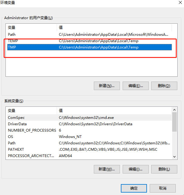 Win10打开图片显示内存不够Win10内存不足没法打开图片解决方法