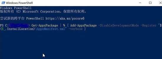 win10开始菜单左键失效右键合理解决方案