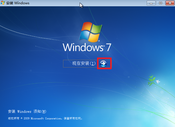 win7原版iso镜像下载