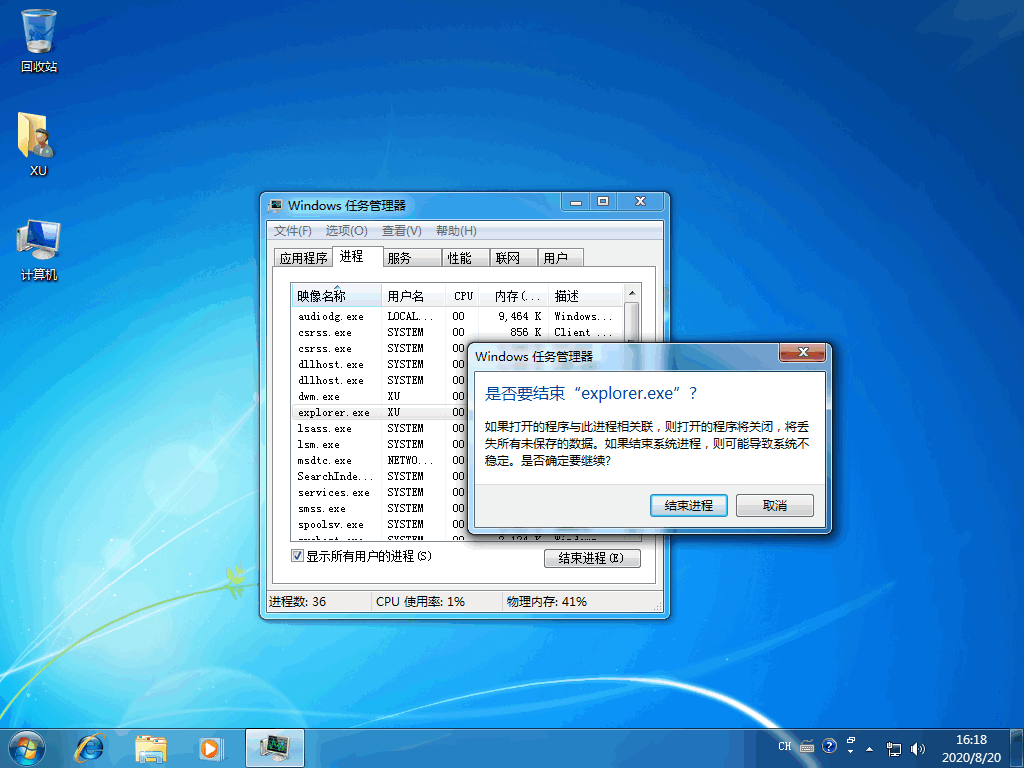 电脑启动后黑屏的解决方案