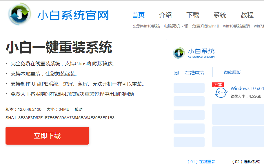 win10转圈卡住进不了系统怎么办
