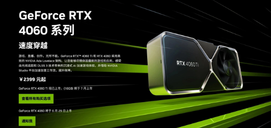 显卡厂商计划7月适度上调价格,中高端型号或受影响