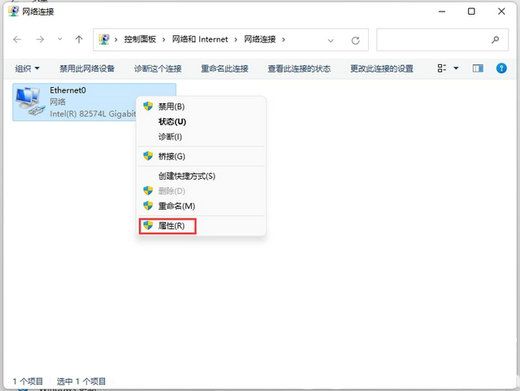 win11找不到打印机怎么办