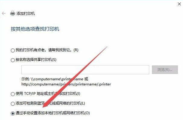 win10怎么安装打印机驱动