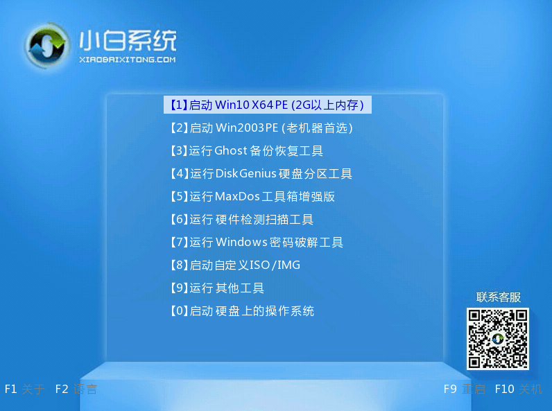win10怎么破解电脑开机密码,忘记了怎么办