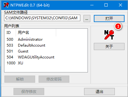 win10怎么破解电脑开机密码,忘记了怎么办