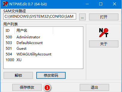 win10怎么破解电脑开机密码,忘记了怎么办