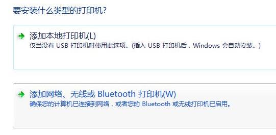 win11怎么连接共享打印机