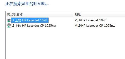 win11怎么连接共享打印机