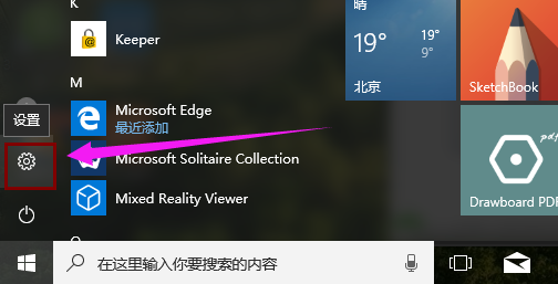 Win10待机唤醒花屏如何解决