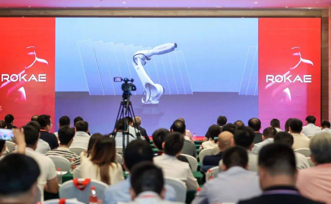 6月18日！珞石机器人成功举办2023珞石全球合作伙伴大会