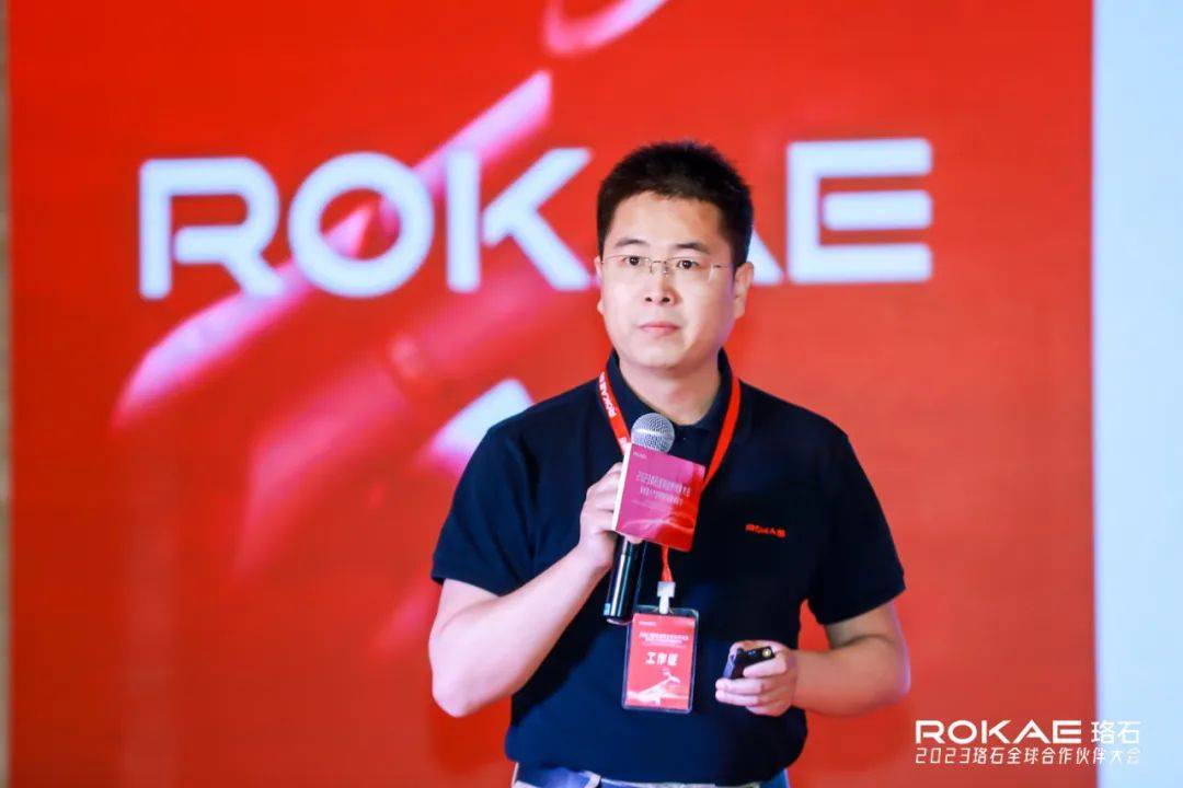6月18日！珞石机器人成功举办2023珞石全球合作伙伴大会