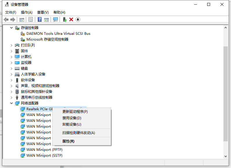 Win10如何添加无线网卡驱动？