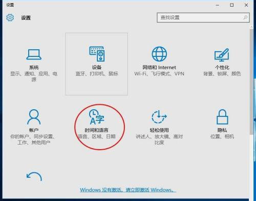 Win10变为日语输入该怎么办Win10输入法变为日语了解决方法