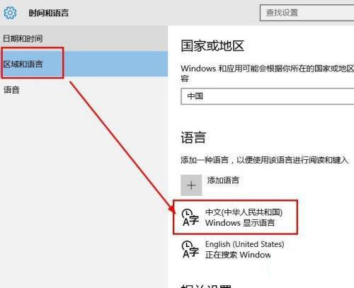 Win10变为日语输入该怎么办Win10输入法变为日语了解决方法