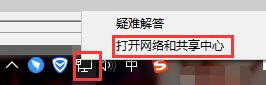Win10控制面板沒有家庭组选项该怎么办?