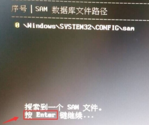win10破解电脑开机密码的方法是什么样的