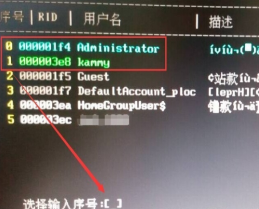 win10破解电脑开机密码的方法是什么样的
