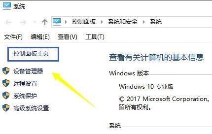 Win10时间同步不了该怎么办？Win10时间同步不了的解决方法