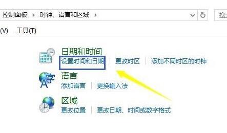 Win10时间同步不了该怎么办？Win10时间同步不了的解决方法