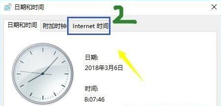 Win10时间同步不了该怎么办？Win10时间同步不了的解决方法