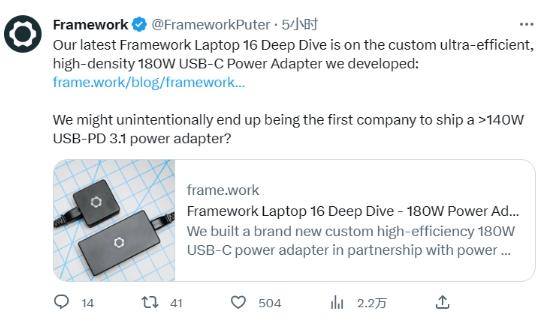 Framework与Chicony群光合作推出180W USB-C充电器，突破传统功率限制