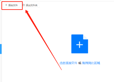 迅捷视频转换器怎么提高视频清晰度