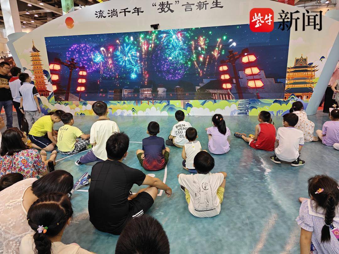 元宇宙技术带你穿梭“大运河”,江苏书展上的数字阅读馆吸睛小读者