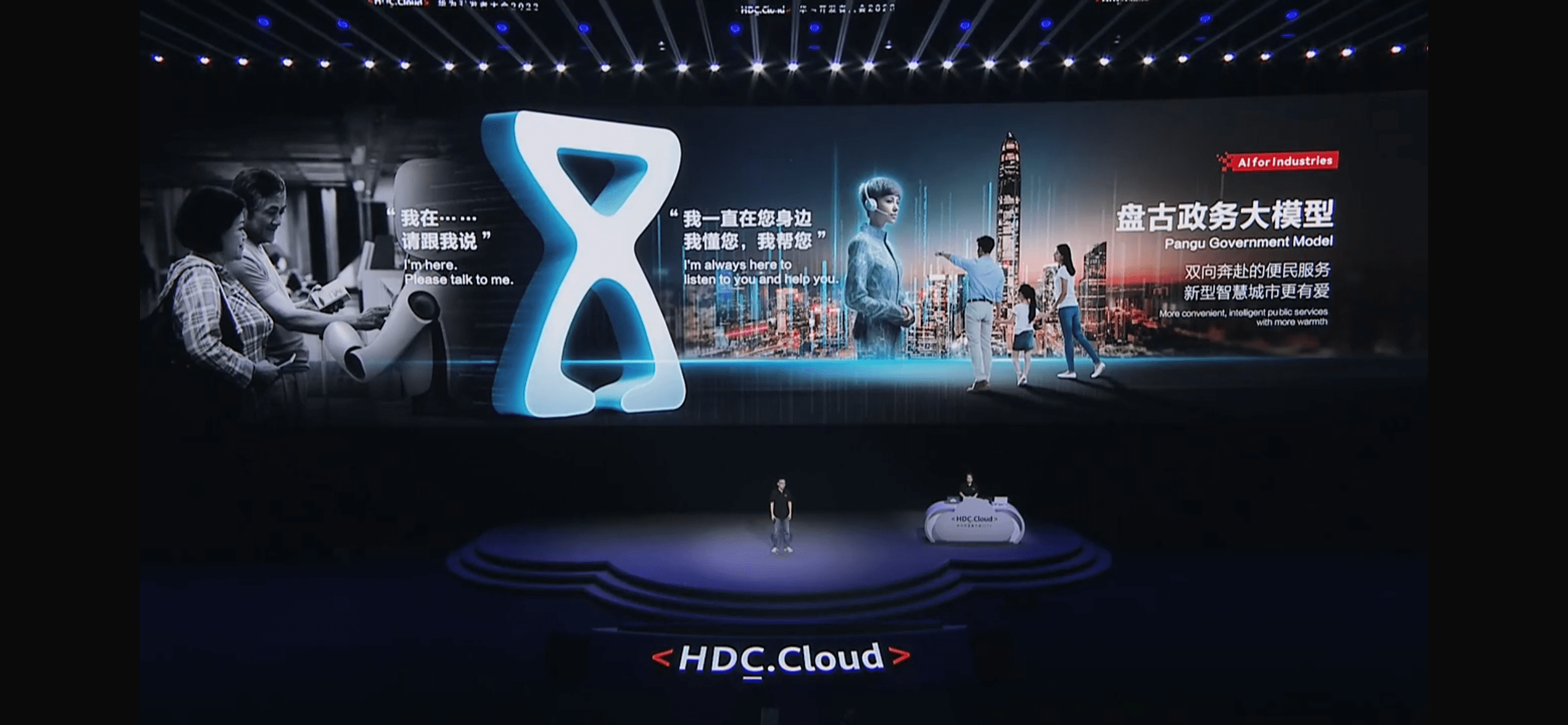6000 字详解华为盘古大模型：能否撑起世界 AI 另一极？