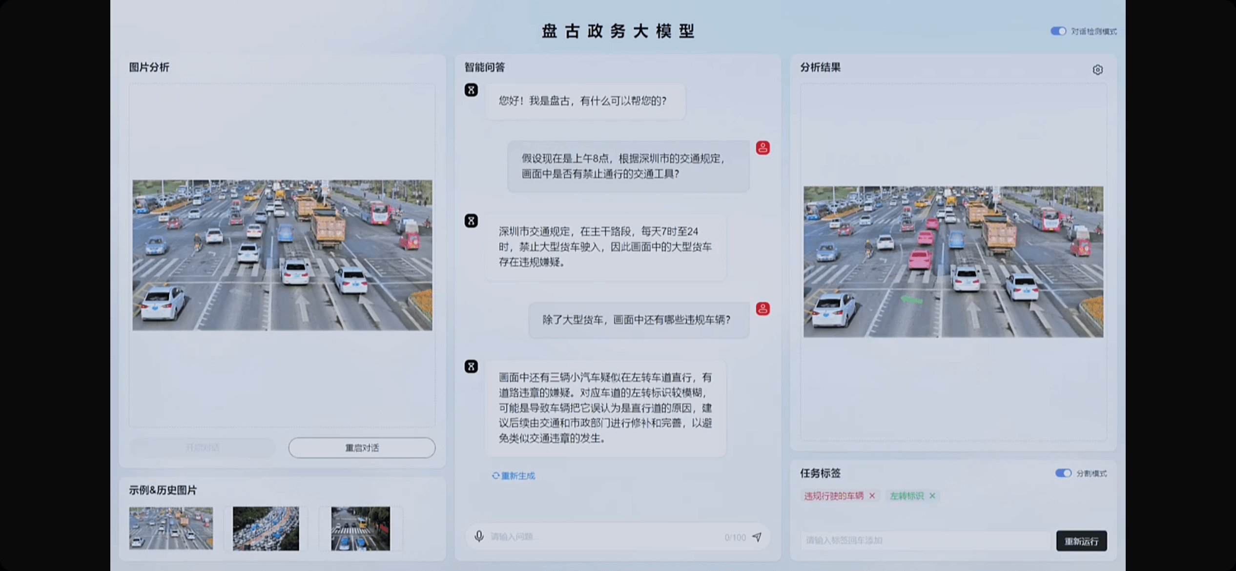 6000 字详解华为盘古大模型：能否撑起世界 AI 另一极？