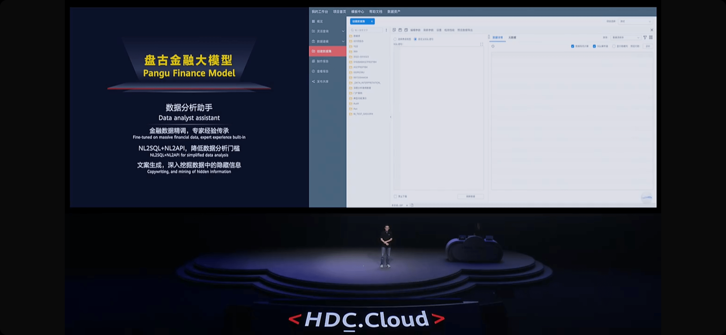6000 字详解华为盘古大模型：能否撑起世界 AI 另一极？