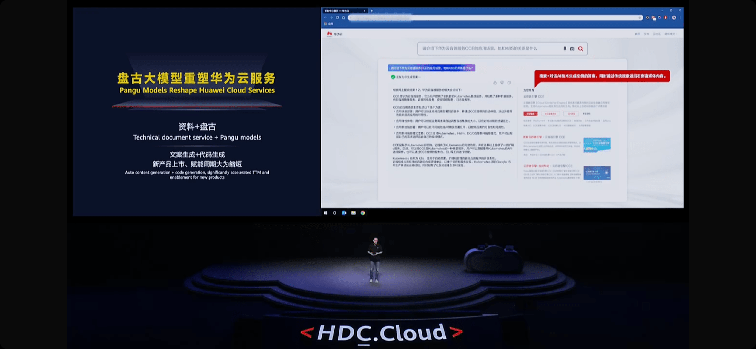 6000 字详解华为盘古大模型：能否撑起世界 AI 另一极？