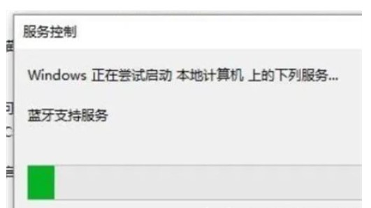 win10电脑蓝牙忽然没了该怎么办win10电脑蓝牙忽然没了解决方法