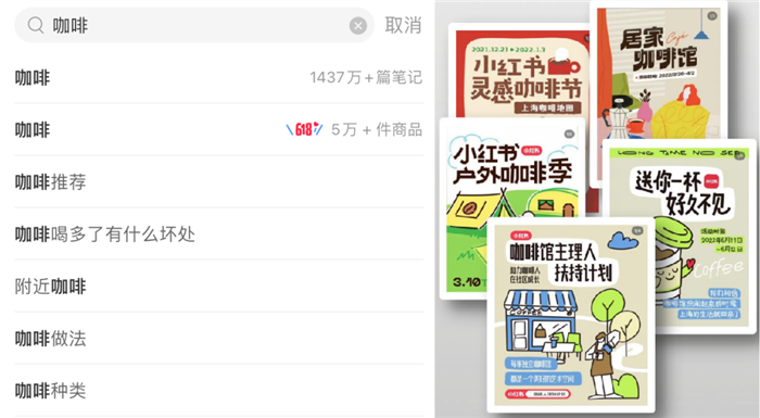 借势生活场景构建新品认知,华为携手小红书玩转新品创意营销