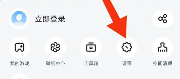 uc浏览器怎么禁用相机权限
