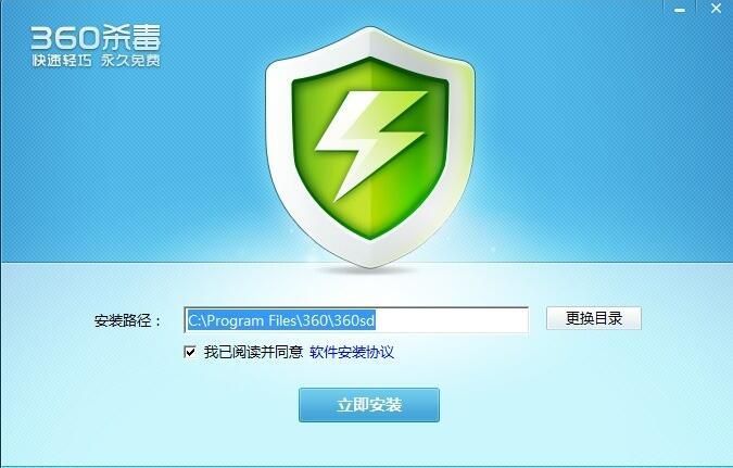 360杀毒如何隔离病毒