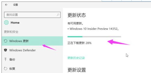 碰到win10更新失败怎么解决