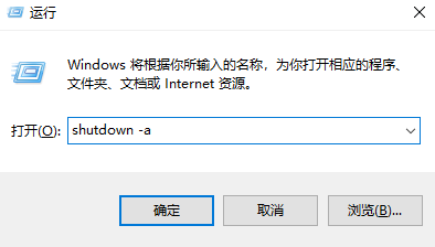 演示win7定时关机怎么设置