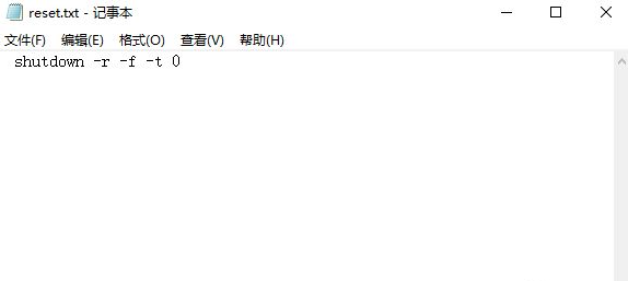 win10电脑定时重启的具体操作步骤
