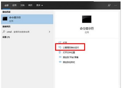 windows10修改注册表导致无法开机解决方法