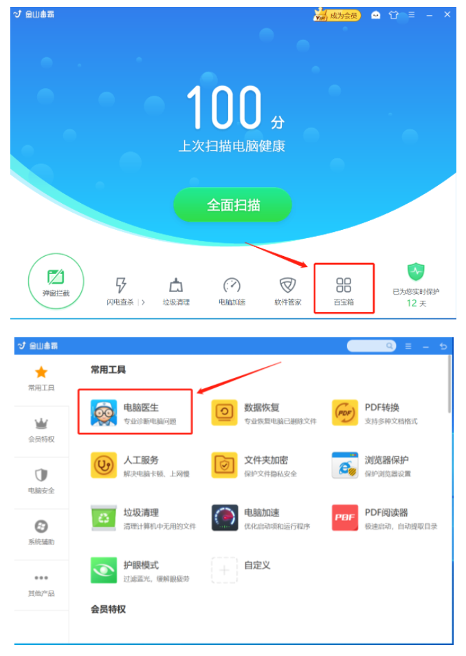 Windows10dns配置错误网页打不开怎么解决
