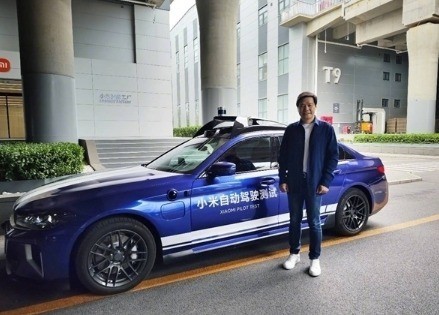 小米汽车有望受益!新能源购置税减免延长至2027年