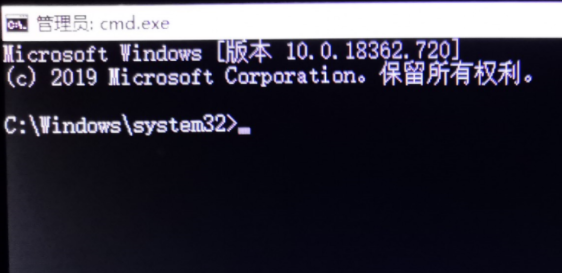 win10清理弹窗广告命令