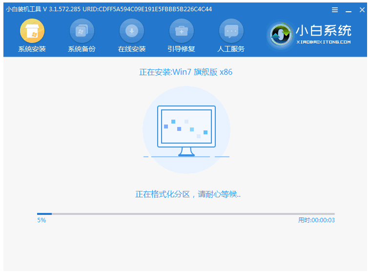 新手怎样重装win7系统不用u盘