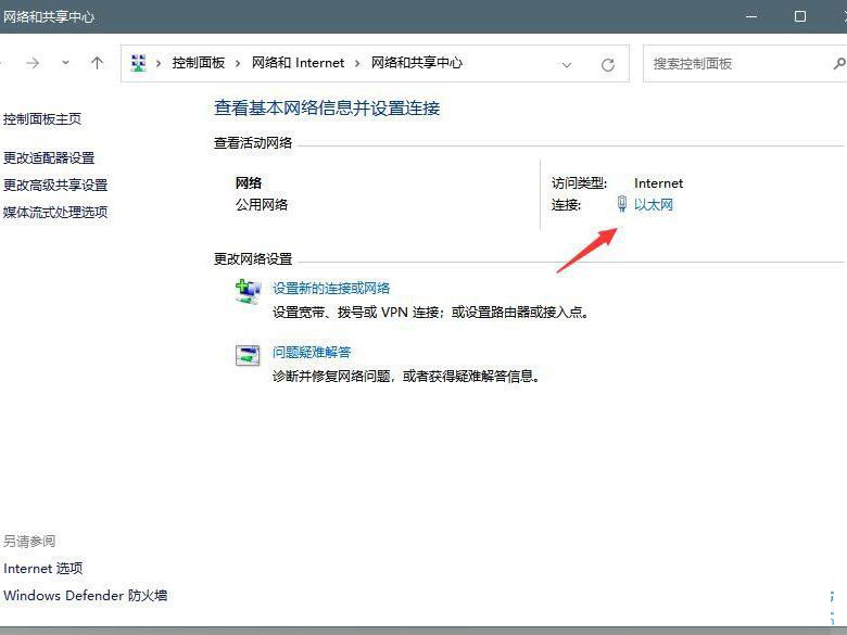 Win11电脑dns异常怎么修复