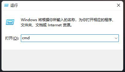 Win11电脑dns异常怎么修复