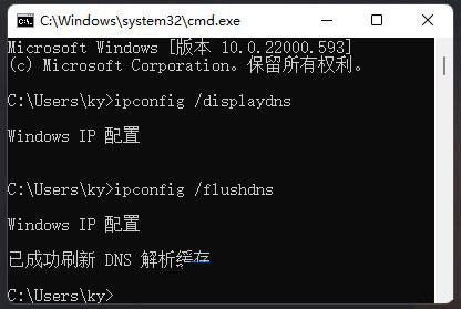 Win11电脑dns异常怎么修复